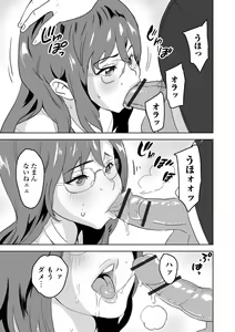 Page 29 of Kyousei! Oshioki Time Vol. 07 - preview thumbnail