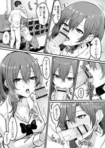 Page 46 of Kyousei! Oshioki Time Vol. 07 - preview thumbnail