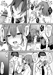 Page 48 of Kyousei! Oshioki Time Vol. 07 - preview thumbnail
