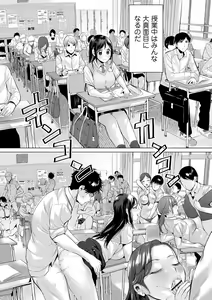 Page 11 of COMIC Orga Vol. 48 - preview thumbnail