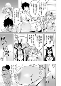 Page 27 of COMIC Orga Vol. 48 - preview thumbnail