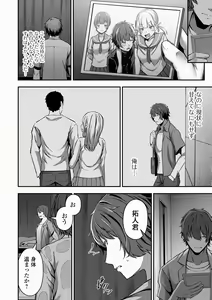 Page 52 of COMIC Orga Vol. 48 - preview thumbnail