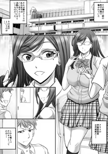 Page 2 of パパ活シーメールが彼女になるまで - preview thumbnail
