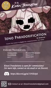 Page 11 of Nanjamo Paradox Sex | Iono Paradoxification - preview thumbnail