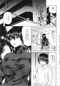 Page 10 of Shokukan - preview thumbnail