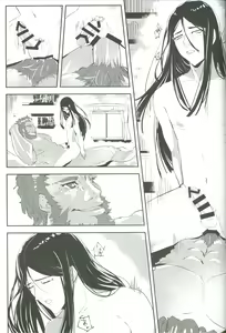 Page 23 of [Outre (Sizuoka) Anata ni Utsuru Watashi ni wa - preview thumbnail
