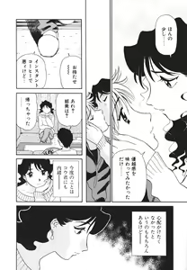 Page 129 of Boku No Adult Venus - preview thumbnail