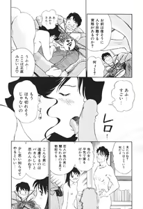 Page 183 of Boku No Adult Venus - preview thumbnail