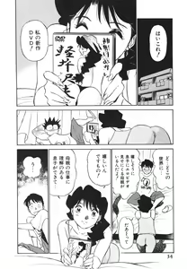 Page 35 of Boku No Adult Venus - preview thumbnail