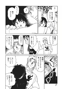 Page 39 of Boku No Adult Venus - preview thumbnail