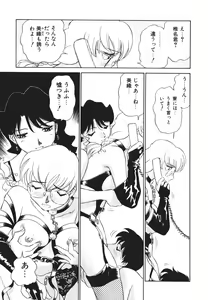 Page 84 of Boku No Adult Venus - preview thumbnail