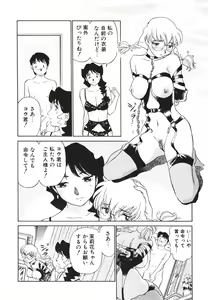 Page 85 of Boku No Adult Venus - preview thumbnail