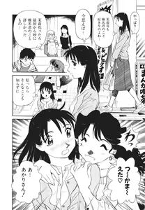 Page 95 of Boku No Adult Venus - preview thumbnail