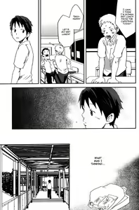 Page 12 of someday in the rain - preview thumbnail