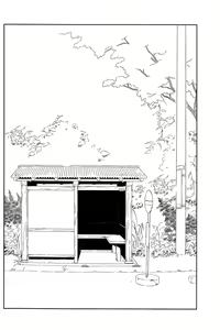 Page 41 of someday in the rain - preview thumbnail