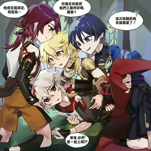 Aether's Inazuma Anemo Boys Adventure in Sumeru — hentai manga cover on Fhentai