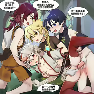 Page 2 of Aether's Inazuma Anemo Boys Adventure in Sumeru - preview thumbnail