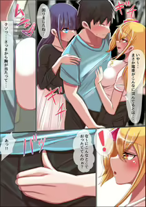Page 14 of Atarashiku de kita Gishi Futari ga Asa kara Ero sugiru! Gishi-tachi wa Ore no Chinpo ga Okiniiri - preview thumbnail