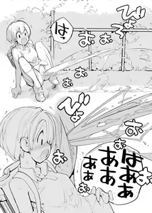 Page 33 of Juuten Shoujo 100% - preview thumbnail