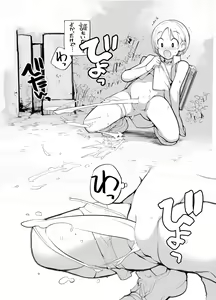Page 55 of Juuten Shoujo 100% - preview thumbnail