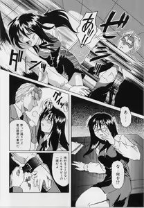 Page 118 of M Maid - preview thumbnail