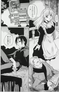 Page 94 of M Maid - preview thumbnail