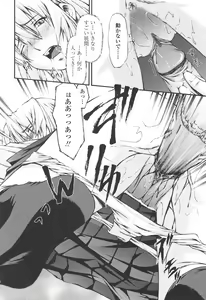 Page 130 of Fude Oroshichaimashita - Initial lesson of Circumcision boy - preview thumbnail