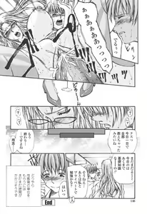 Page 150 of Fude Oroshichaimashita - Initial lesson of Circumcision boy - preview thumbnail