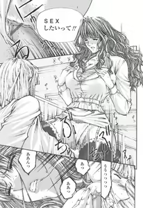 Page 163 of Fude Oroshichaimashita - Initial lesson of Circumcision boy - preview thumbnail