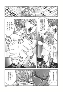 Page 177 of Fude Oroshichaimashita - Initial lesson of Circumcision boy - preview thumbnail