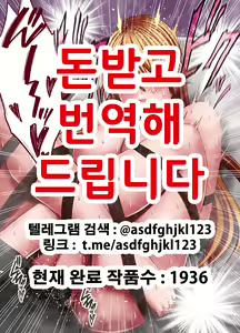 Shin Taimashi Kaguya 4 | 진 퇴마사 카구야 4 — hentai manga cover on Fhentai