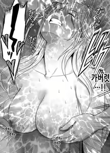 Page 53 of Shin Taimashi Kaguya 4 | 진 퇴마사 카구야 4 - preview thumbnail
