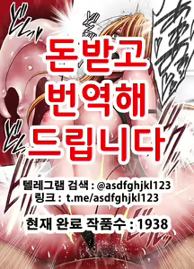 Shin Taimashi Kaguya 7 | 진 퇴마사 카구야 7 — hentai manga cover on Fhentai