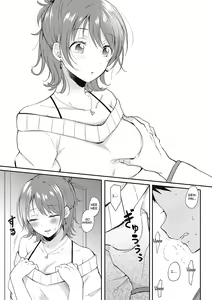 Page 17 of SeFri no Senpai Ch. 1 - preview thumbnail
