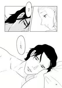 Page 34 of Good Morning Sunshine - preview thumbnail