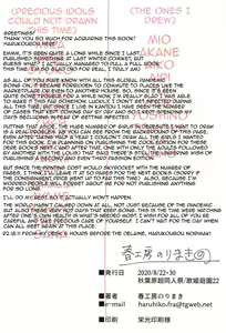 Page 89 of Passion wa H na Idol ga Oosugiru | There are waaay too many lewd Idols!!! Passion Edition - preview thumbnail