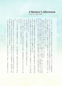 Page 11 of Katawa Fantasy: A Katawa Shoujo Illustration Book - preview thumbnail