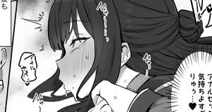 Cool Beauty to wa Urahara ni Hentai na Jibun o Uketomete kureru to... tte mo Yasashii Shinseki no Oji-san to Nikutai Kankei o Motsugo Reijou — hentai manga cover on Fhentai