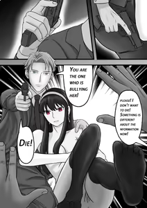 Page 37 of Spy x Family SP-02 滅梟計画 间谍过家家 - preview thumbnail