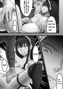 Page 38 of Spy x Family SP-02 滅梟計画 间谍过家家 - preview thumbnail