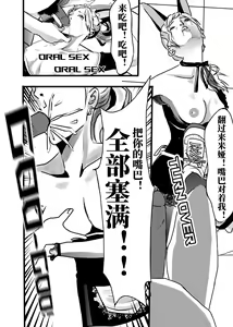 Page 11 of 米娅的奸杀轮回 The cycle of rape and murder of Mia Part 1 - preview thumbnail