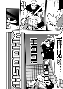 Page 13 of 米娅的奸杀轮回 The cycle of rape and murder of Mia Part 1 - preview thumbnail