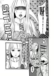 Page 14 of 米娅的奸杀轮回 The cycle of rape and murder of Mia Part 1 - preview thumbnail