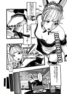 Page 33 of 米娅的奸杀轮回 The cycle of rape and murder of Mia Part 1 - preview thumbnail