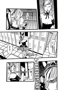 Page 34 of 米娅的奸杀轮回 The cycle of rape and murder of Mia Part 1 - preview thumbnail