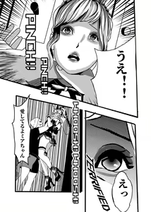 Page 35 of 米娅的奸杀轮回 The cycle of rape and murder of Mia Part 1 - preview thumbnail