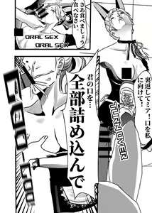 Page 41 of 米娅的奸杀轮回 The cycle of rape and murder of Mia Part 1 - preview thumbnail