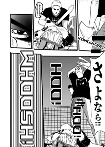Page 43 of 米娅的奸杀轮回 The cycle of rape and murder of Mia Part 1 - preview thumbnail