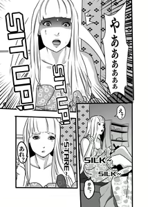 Page 44 of 米娅的奸杀轮回 The cycle of rape and murder of Mia Part 1 - preview thumbnail