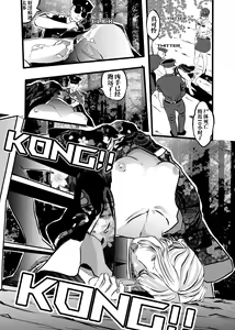 Page 16 of 米娅的奸杀轮回 The cycle of rape and murder of Mia Part 2 - preview thumbnail